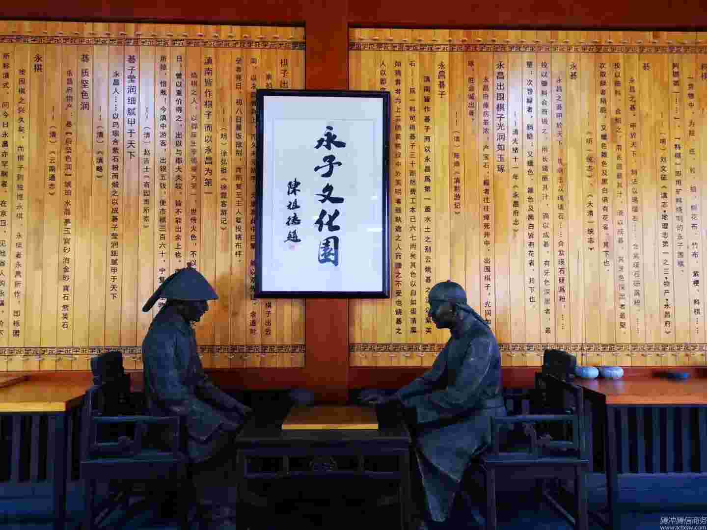 旅游團(tuán)建-非物質(zhì)文化遺產(chǎn)--國(guó)寶永子